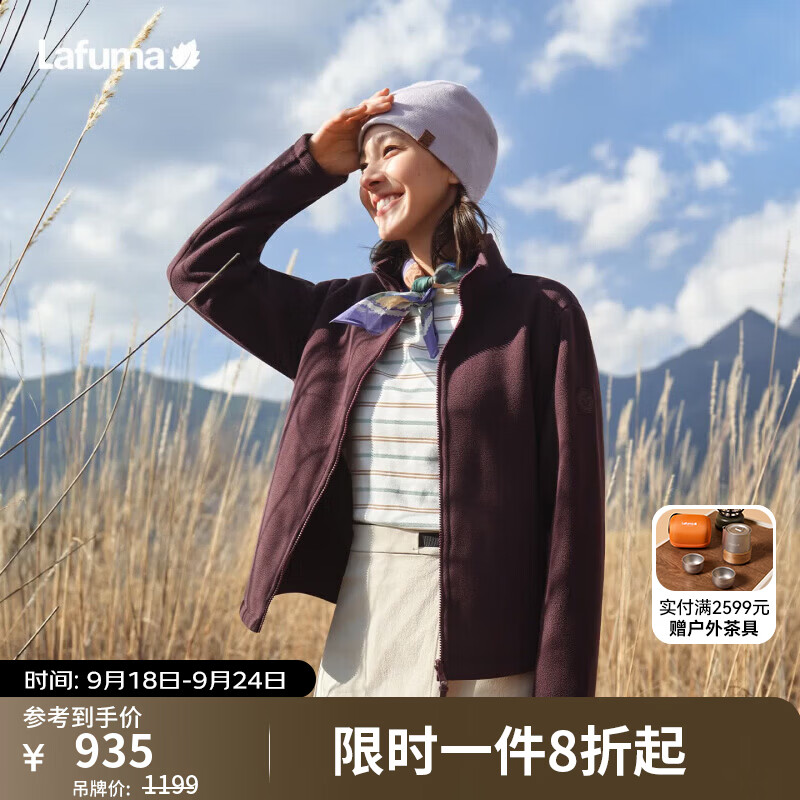 LAFUMA乐飞叶户外双面绒保暖抓绒衣女 秋冬立领拉链开衫外套LFJA6CR60 浆果紫PL 42 175/92A