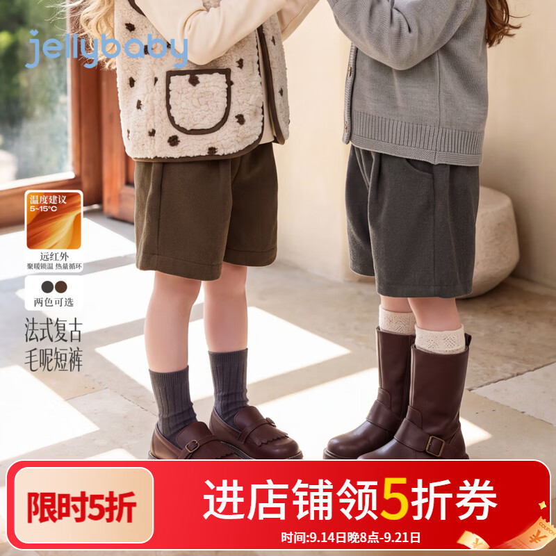 JELLYBABY【韩系潮流休闲外搭针织裤】新品女童中童时尚深秋针织裤百搭 花灰 90
