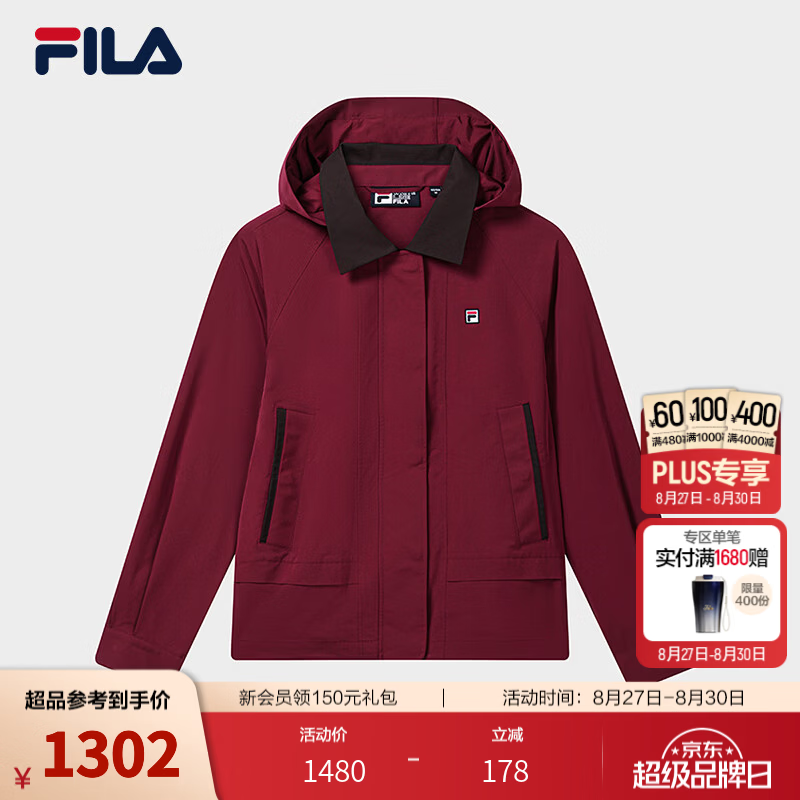 FILA斐乐外套26秋季新款女士梭织简约休闲百搭宽松连帽上衣 酒酱红-WI XL 175/92A/XL