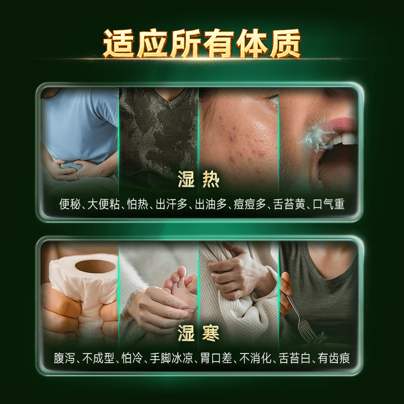 内廷上用祛湿丸无湿轻香港滋补健脾胃消水肿排毒排体内湿寒大肚子调理 【体验装】建议3盒一周期 45粒*1瓶