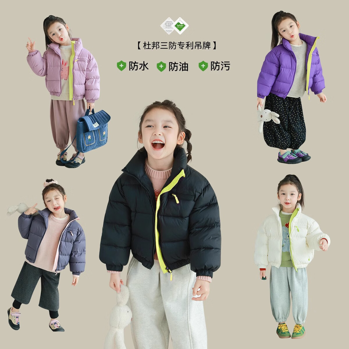 婧麒（JOYNCLEON）儿童羽绒服男童女童冬季加厚保暖白鸭绒外套宝宝童装立领连帽羽绒 紫色 130