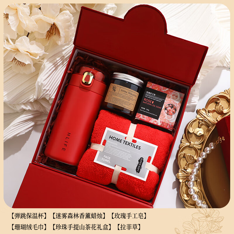 花诗漫结婚伴手礼伴娘高档实用送姐妹团闺蜜订婚喜宴回礼生日礼物送女生 小香风伴手礼盒4【京】