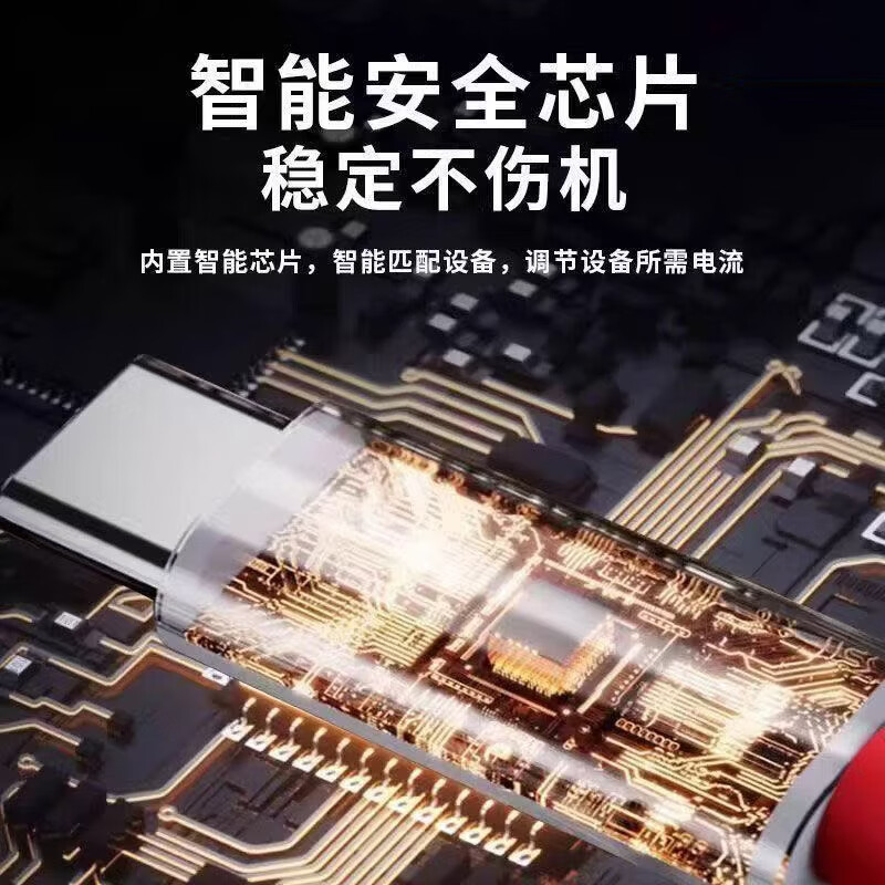 NICAYA尼彩10A1.5米闪充数据线100W快充线适用Ace2 Ace3v Ace5 10 Pro 11 12 13 OPPOFindX7X6Reno12 1.5米【加粗纯铜材质】适配原装充电头快充 USB转Type-C接口