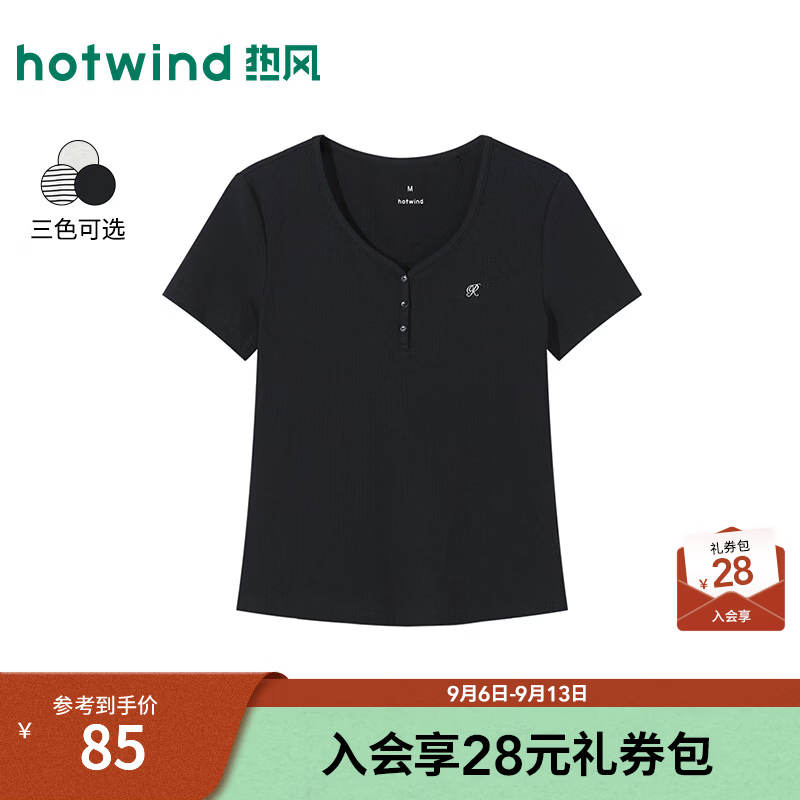 热风（Hotwind）2026年秋季新款女士简洁V领短T恤 29藏青兰 XL