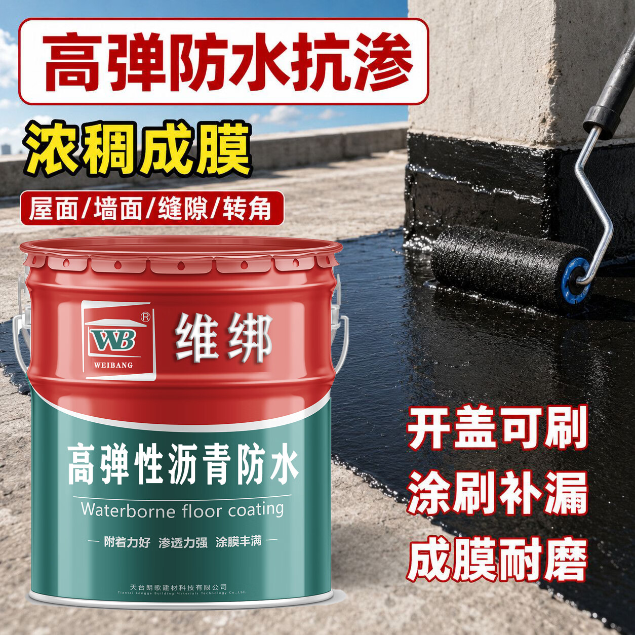 免熬油性沥青油膏屋顶防水涂料补漏王裂缝渗水房顶补漏防水材料 黑色【防晒*耐冻*抗裂】强效防水 40斤装【送工具】免熬油性沥青/开盖即用