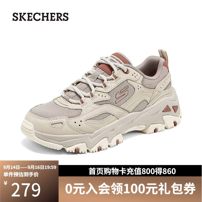 斯凯奇（Skechers）老爹鞋女鞋舒适缓震厚底增高熊猫鞋休闲户外运动鞋180134