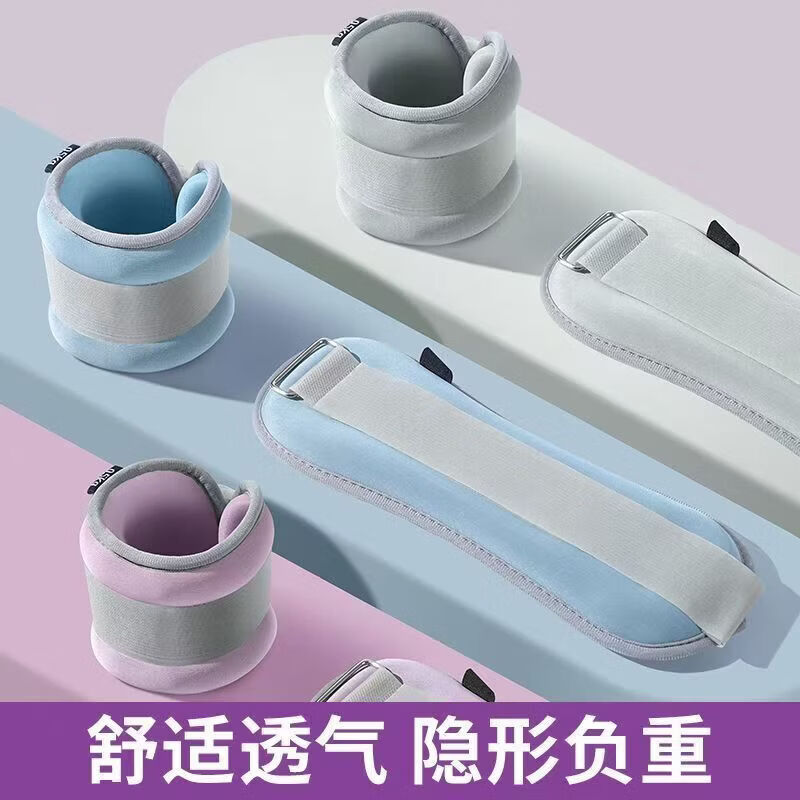 TULX负重沙袋绑腿康复专用增肌抗阻中老年人四肢小腿力量训练运动护踝 【升级正品】增肌抗阻-全身有劲/蓝色 2公斤*一对【1只1kg】40-50岁