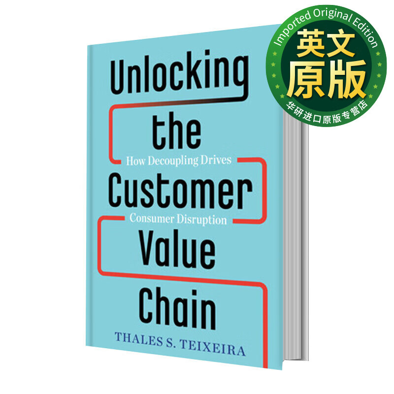 unlocking the customer value chain 解锁客户价值链 精装 英文原版