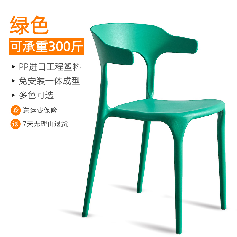 餐椅历史价格怎么看|餐椅价格历史