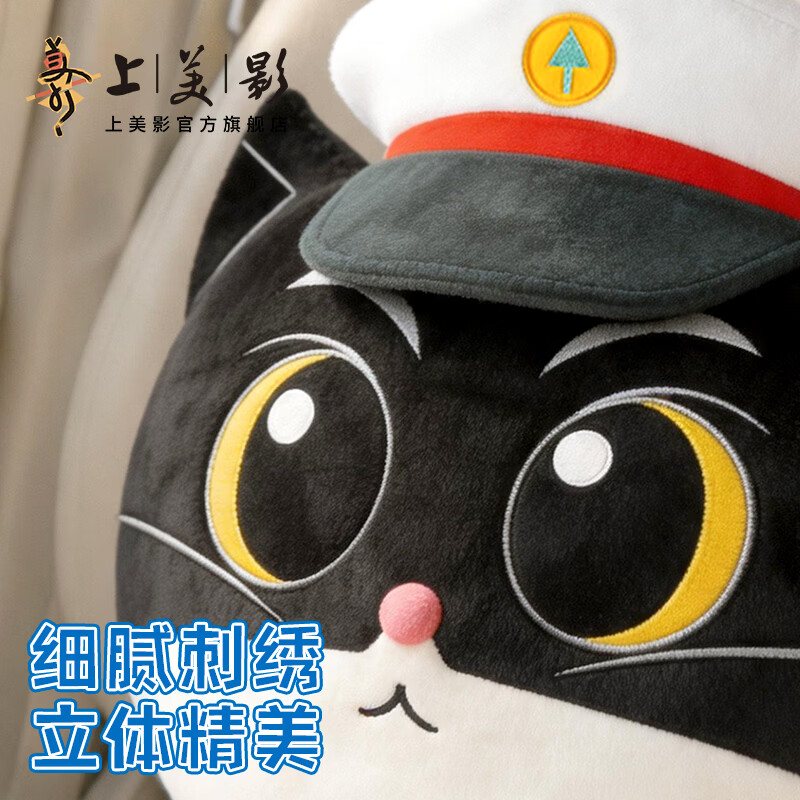 上美影孙悟空黑猫警长卡通毛绒抱枕沙发靠垫靠枕午睡可爱办公室生日礼物 黑猫警长