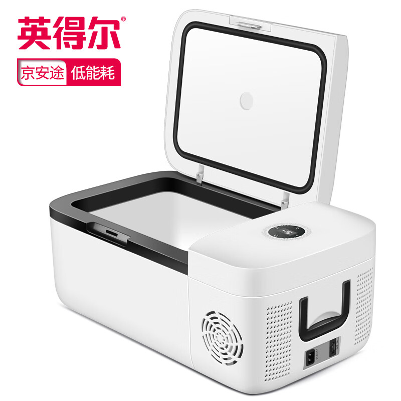 车载冰箱报价走势|车载冰箱价格历史