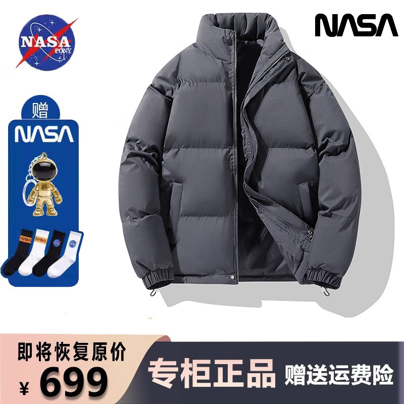 NASANCU联名潮牌羽绒服男装新款冬季外套加厚加厚立领蓬松新款服女 米白色 M