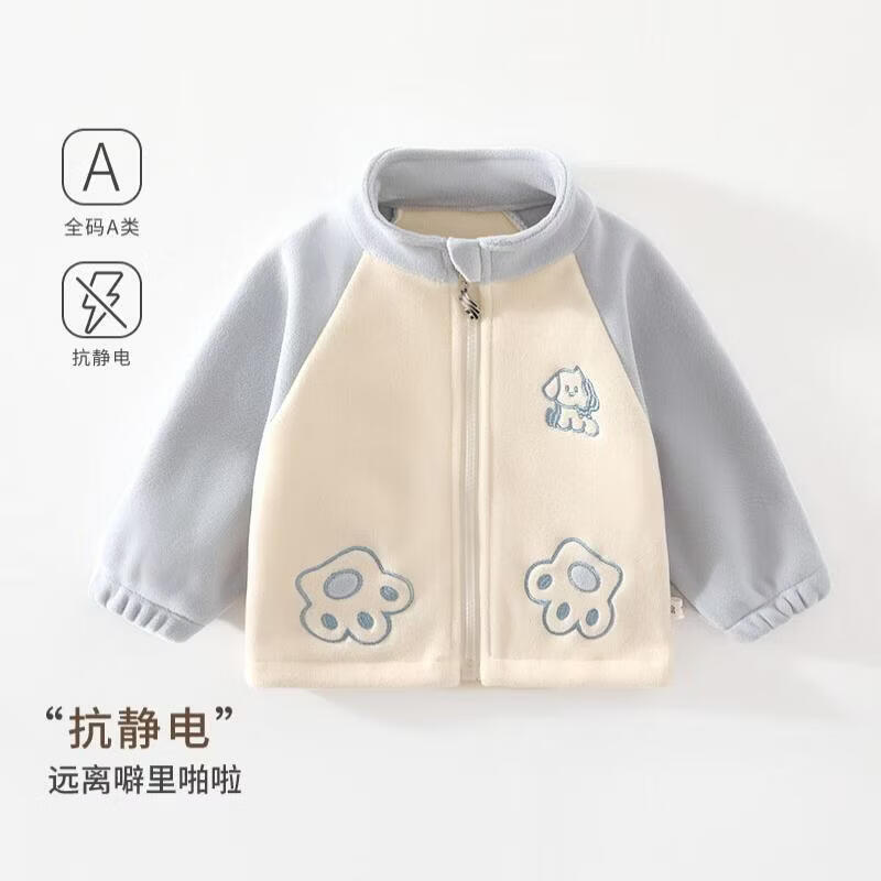 婧麒（JOYNCLEON）宝宝外套冬装2026新款儿童衣服男女童秋冬季摇粒绒保暖上衣 雾蓝萌狗 90 cm