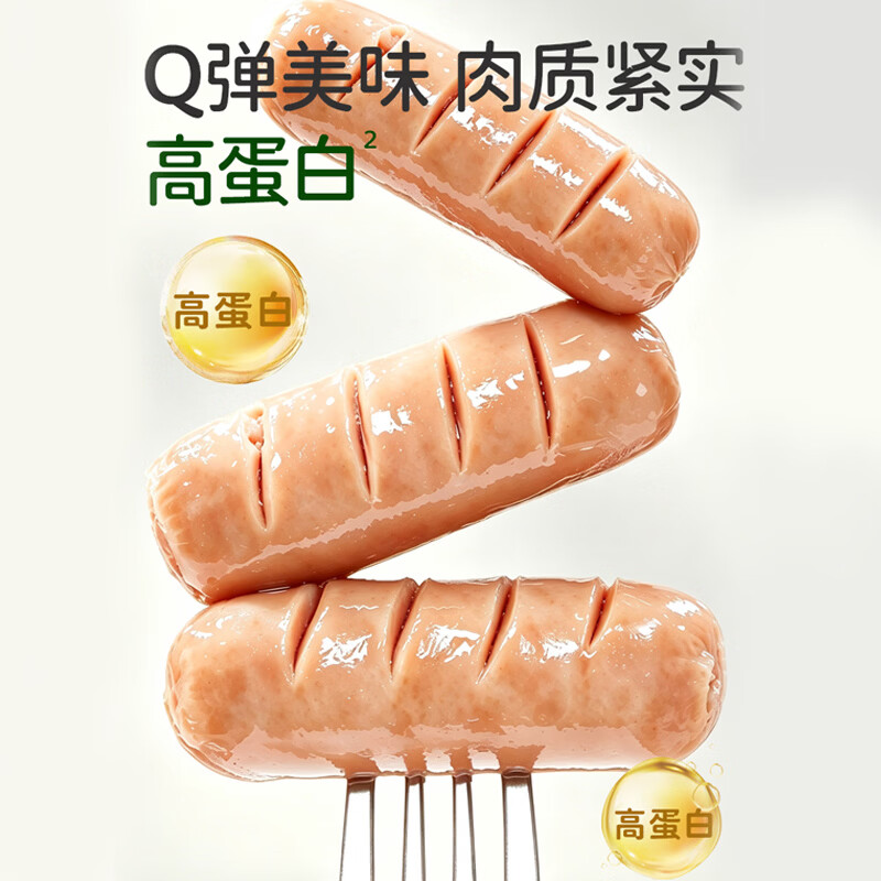 敏星即食牛肉肠黑猪肉肠休闲早餐便携解馋零食70g送敏宝婴儿童辅食谱 【香味四溢】即食猪猪肠70g*3盒