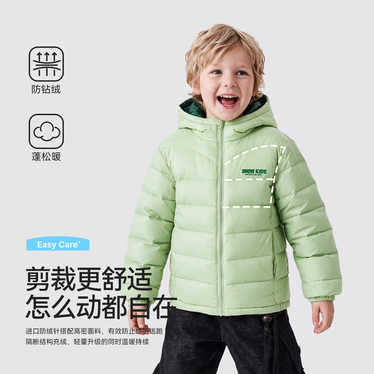 雪中飞宝宝羽绒服儿童秋冬轻薄小童短款90白鸭绒男女童幼儿冬装保暖外套 薄荷绿6140 130