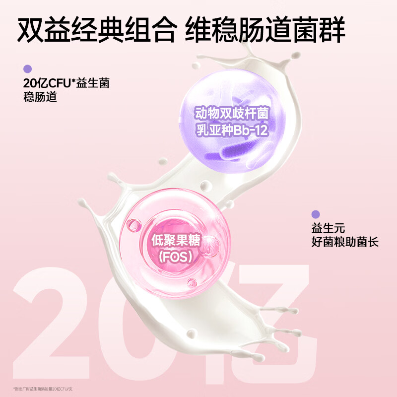 妈咪爱小恐龙益生菌+乳铁蛋白高含量免疫球蛋白 妈咪爱乳铁蛋白 30支*1盒