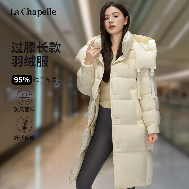 拉夏贝尔（La Chapelle）冬季纯色时尚软糯羽绒服外穿2026连帽宽松中长款男女同款1009 米色 2XL (建议150-165斤)