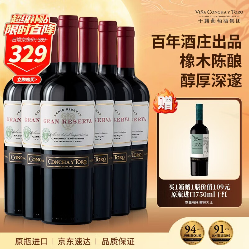 入门级红酒推荐（含详细清单攻略）