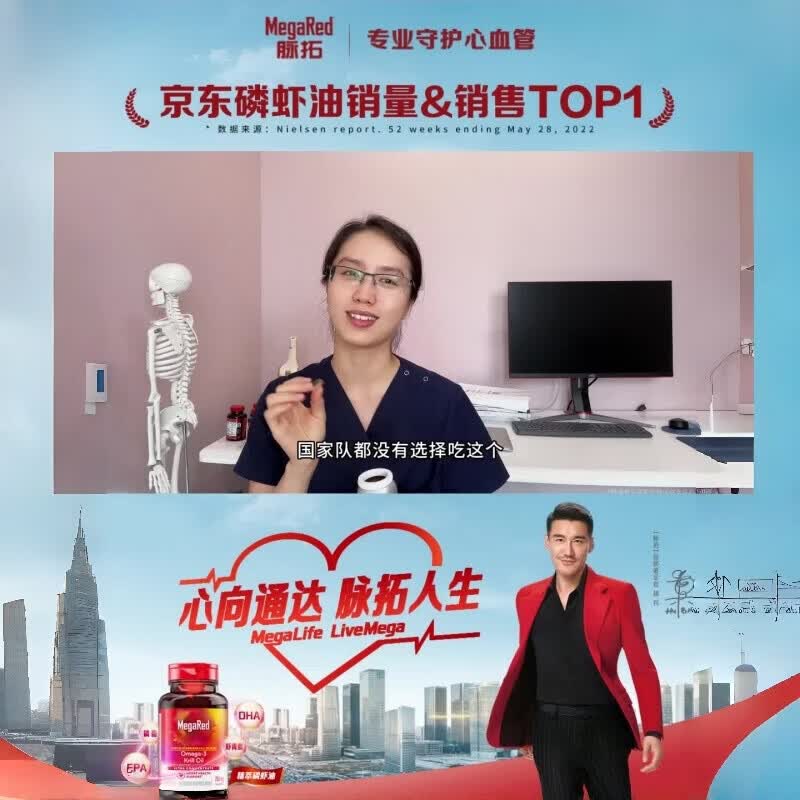 脉拓 SCHIFF MEGARED高纯度虾青素胶囊抗氧化软胶囊 【调脂】磷虾油 30粒 1000mg*1瓶