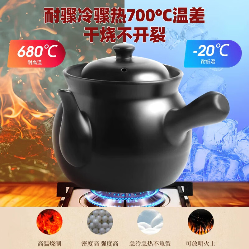 京严砂锅老式熬中药专用煎药壶家用药罐耐高温干烧不裂明火燃气灶专用 【药房同款】适用350g内药材 2.5L 干烧不裂丨破损包换丨不失药性