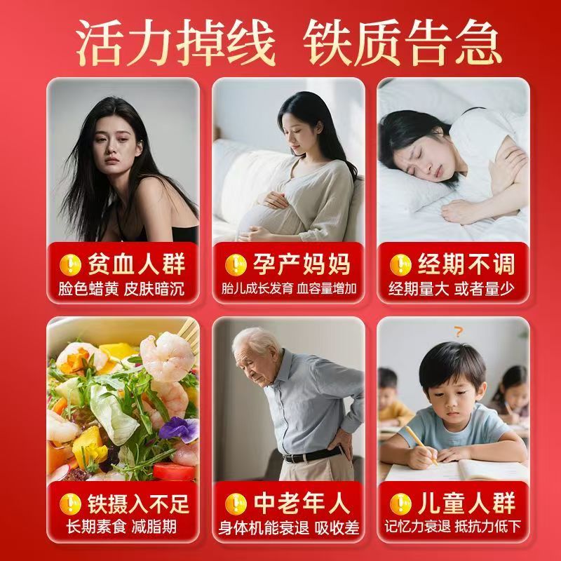 九芝堂铁维生素B12口服液儿童老人孕妇乳母成人补维生素补铁送礼礼盒装 【全家共享好营养】 90瓶*3盒 铁维生素B12口服液