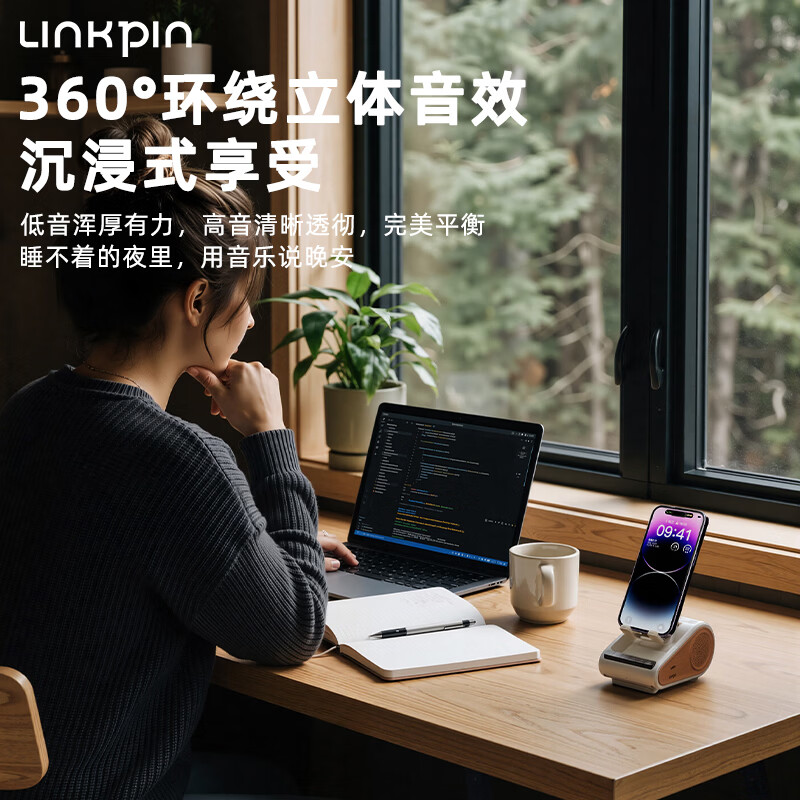 LINKPIN便携式多功能蓝牙小音箱睡眠音响白噪音入睡无线手机支架扩音器麦克风女生礼物追剧神器 手机支架·蓝牙音箱·内置电池·随机色