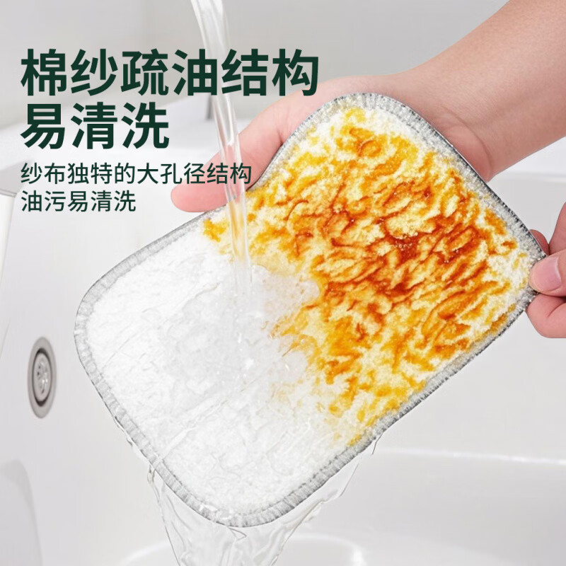 瀚可妙钢丝洗碗布双层加厚银丝棉纱厨房抹布刷碗神器 12条【双层加厚】银丝棉纱洗碗巾 颜色随机