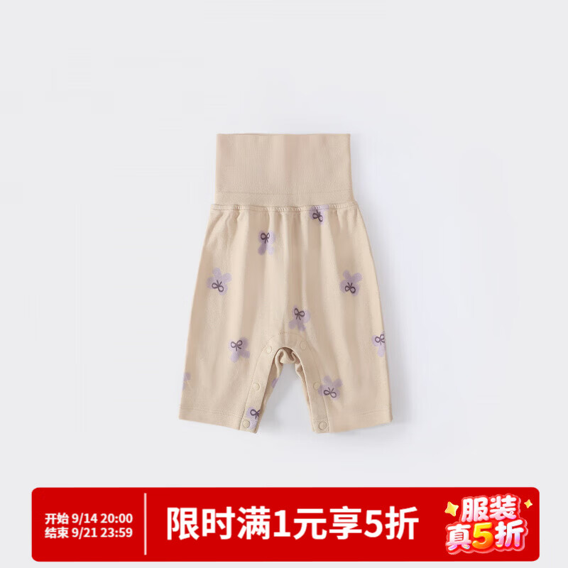巴厘小猪（BALIPIG）婴儿裤子秋季高腰护肚大屁屁裤春秋莫代尔棉睡裤秋裤男女宝宝长裤 蝴蝶饼干 80 cm