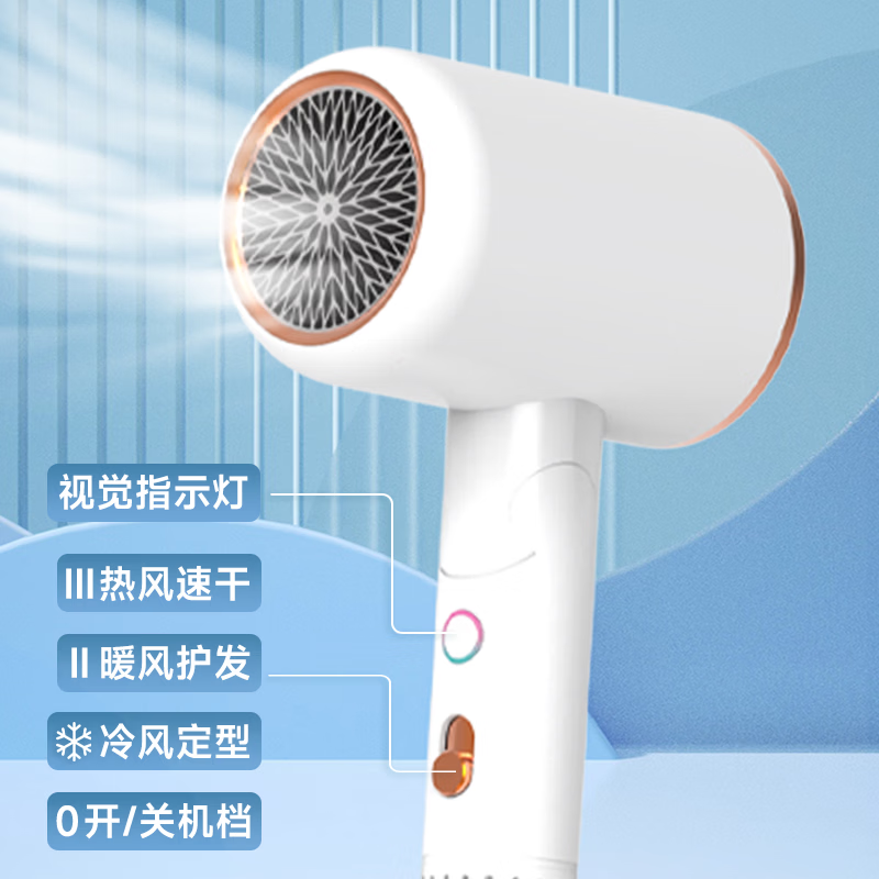 小米米家同款电吹风机家用负离子护发静音学生宿舍用500W800W速干强力电吹风筒 白色【500W】三档调节+宿舍可用