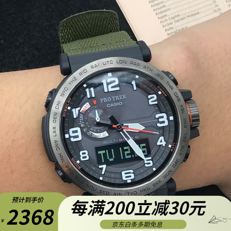卡西欧(casio) 手表 protrek系列太阳能户外登山运动男士腕手表 prw-6