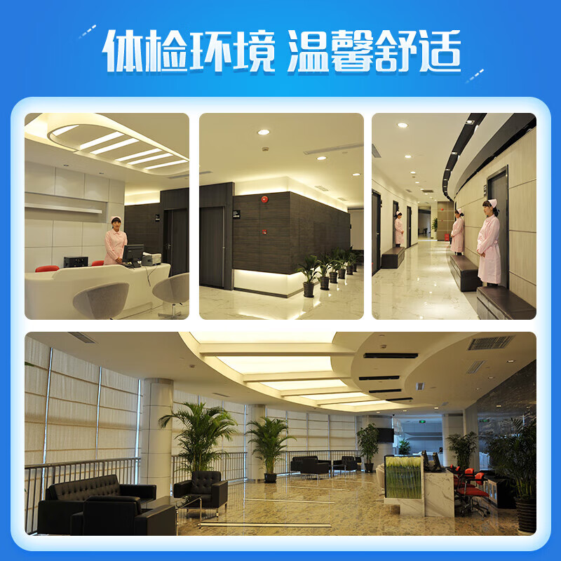 瑞慈体检美年大健康慈铭家人臻爱体检套餐男女士中青老年父母全国通用体检卡 家人吉祥专用版(男女通用)(多机构通用)