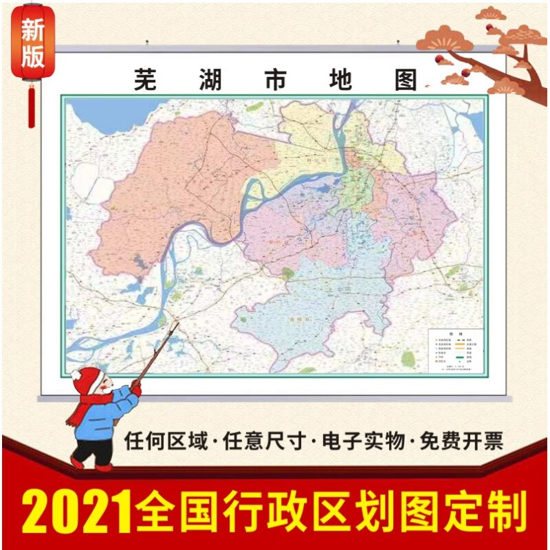 芜湖属于哪个省份 安徽省的区划调整：芜湖市为何有7个区县？