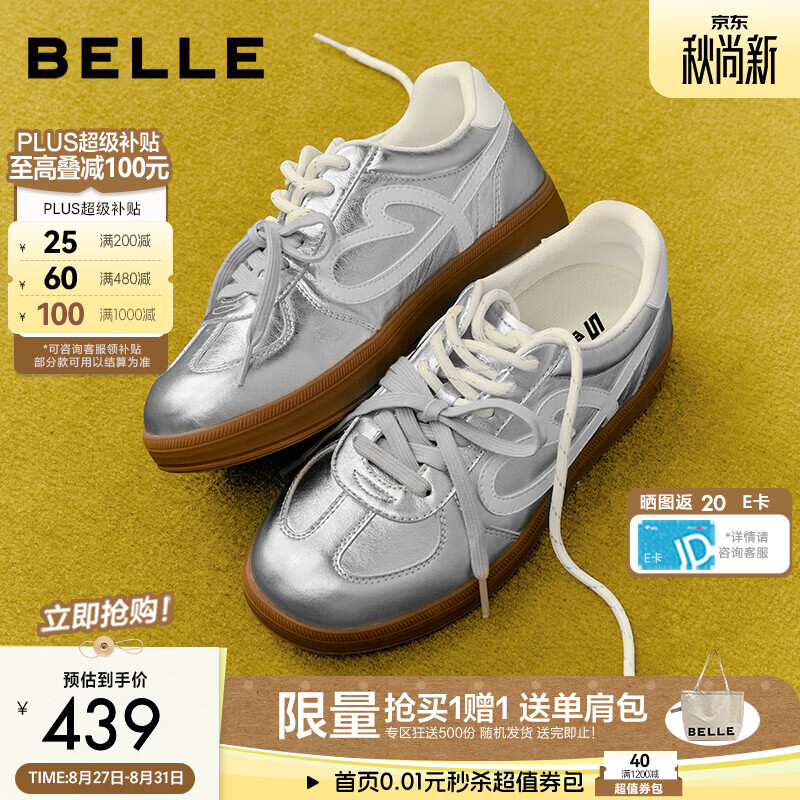 百丽双鞋带爱心薄底德训鞋女2026秋新舒适休闲百搭板鞋B3289CM6 银色 38 (240mm)