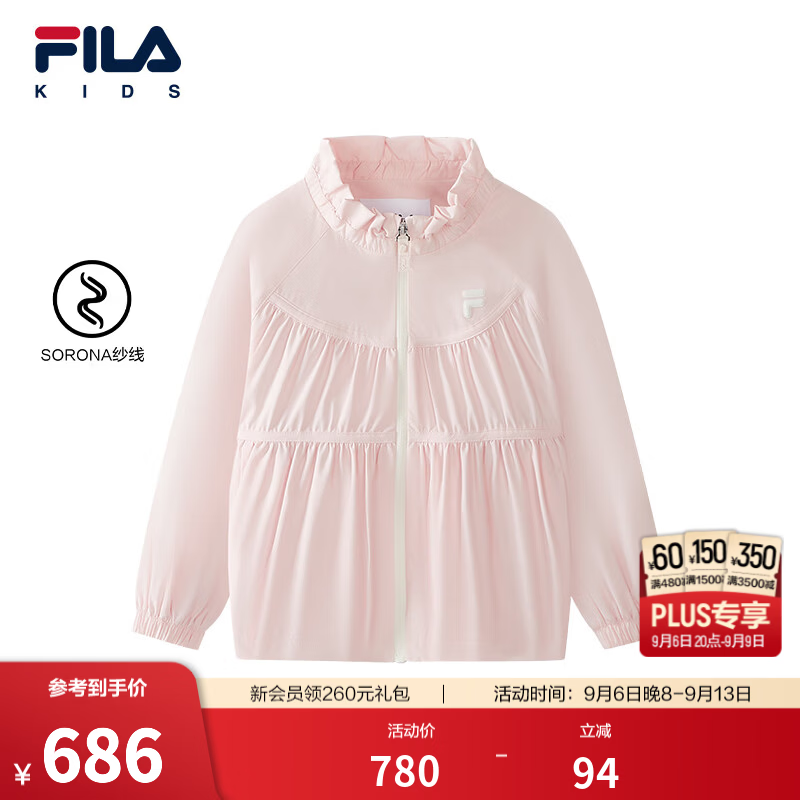FILA【SORONA纱线】斐乐儿童童装外套2026秋季新款女小童梭织外套 林樱粉-PK 105