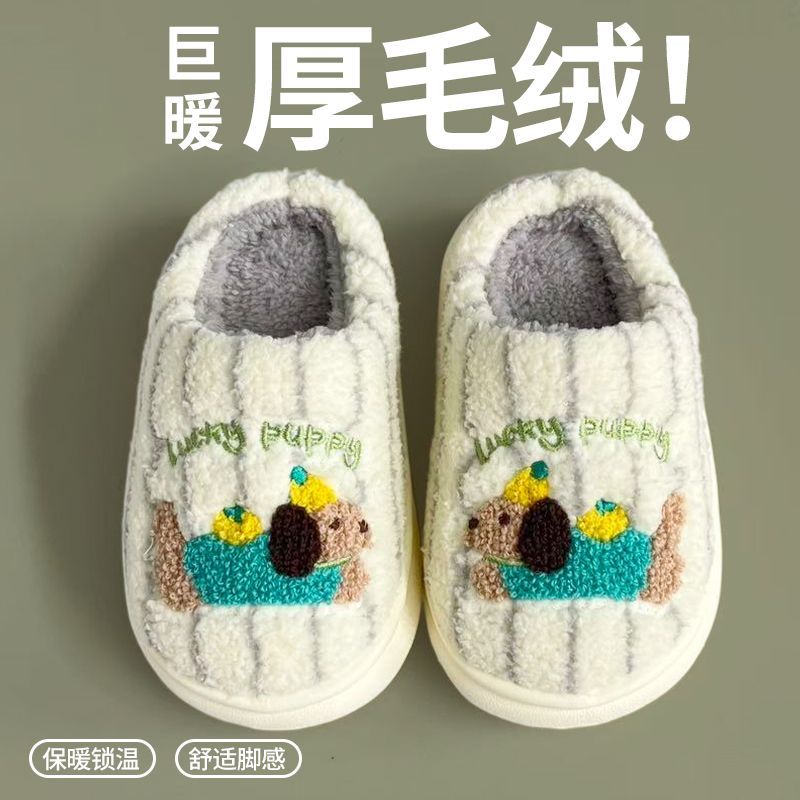 妙优童儿童棉拖鞋秋冬季男童女童卡通可爱猫咪居家保暖加绒亲子家居棉拖 条纹KT猫-粉色【EVA鞋底耐磨锁温】 30 -31码 内长19.5适合脚长18.5CM