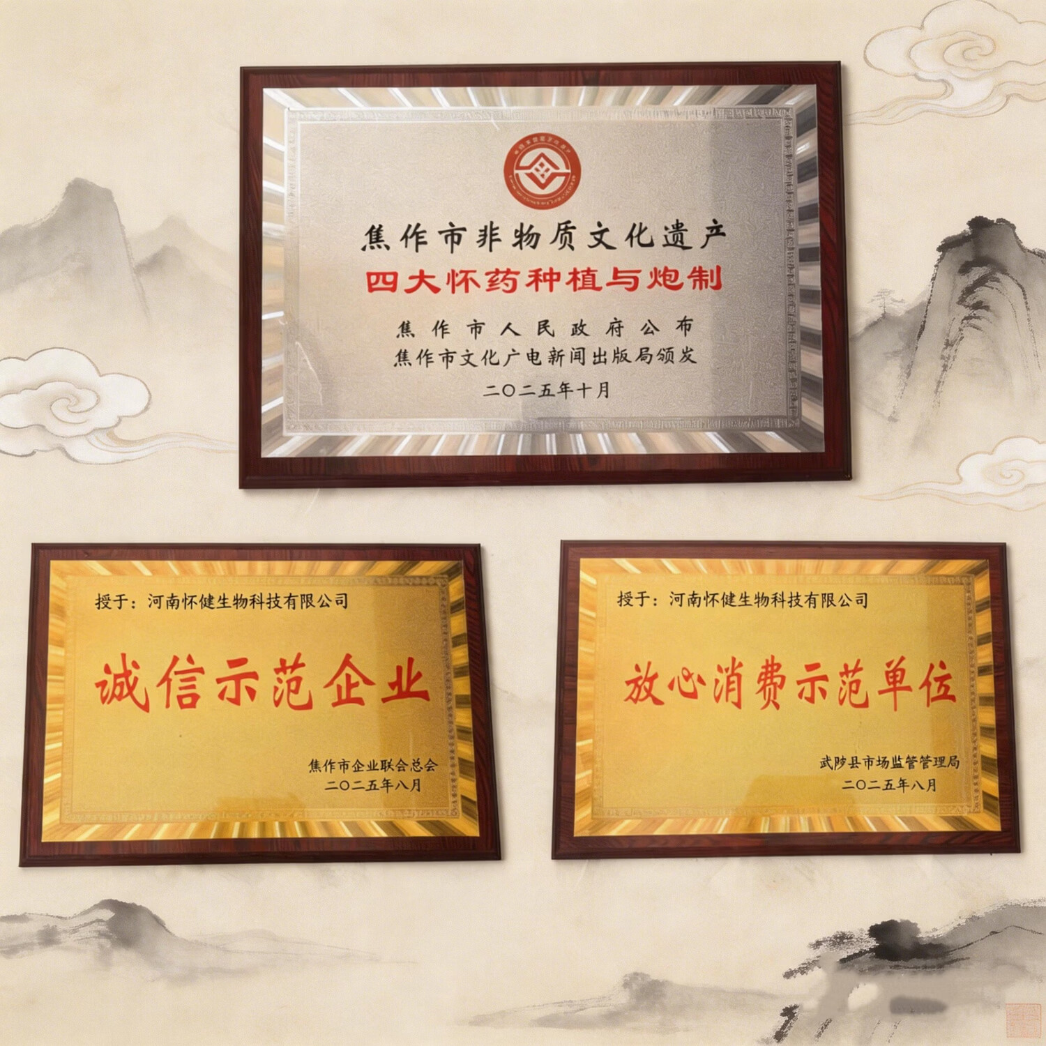 怀地宝九蒸九晒熟地黄零食煲汤泡茶滋补养生送礼送父母 九蒸九晒熟地黄- 500克*1瓶 -30天用量 地黄