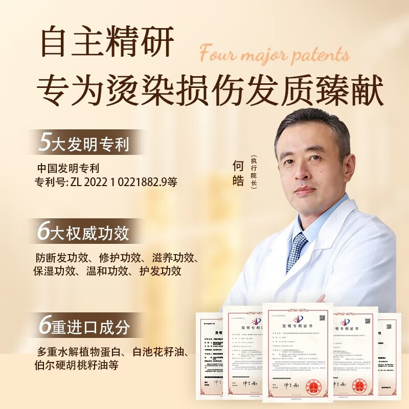 淘米匠护发素柔顺干枯毛躁修复顺滑发膜蛋白营养修护头发防掉发男女留香 【改善毛躁】稻米原浆养发乳400ml*1 【于震推荐】稻米发酵护发素TOP1(新升级)