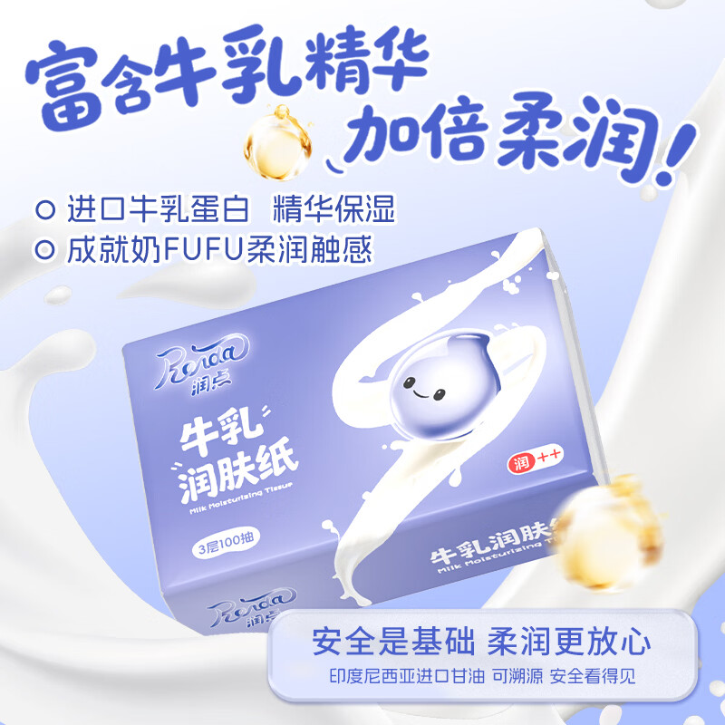 图 7