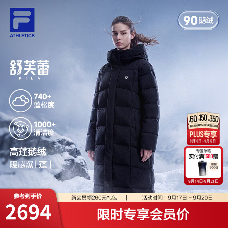 斐乐舒芙蕾羽绒服 | FILA长款90鹅绒服女26冬季新款防风加厚外套男 正黑色-BK L 175/96A/L