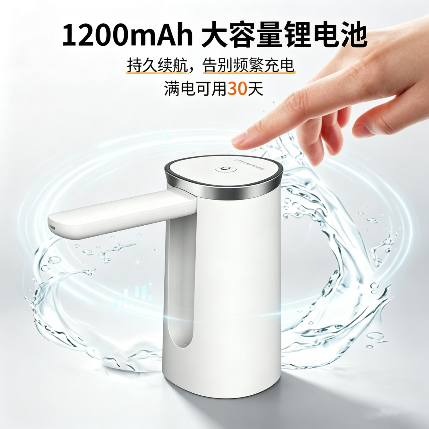 小浪电动桶装水抽水器自动抽水泵家用办公室无线压水器大桶矿泉水饮水机折叠便携自动上水取水器静音 小米有品抽水器-折叠基础款