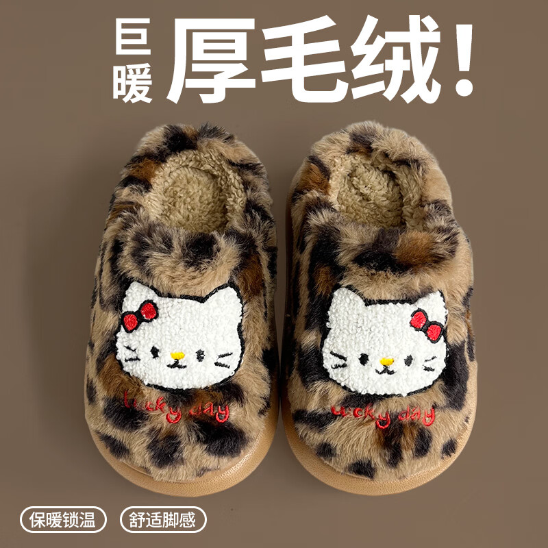 妙优童儿童棉拖鞋秋冬季男童女童卡通可爱猫咪居家保暖加绒亲子家居棉拖 条纹狗-咖色【EVA鞋底耐磨锁温】 24 -25码 内长16.5CM适合脚长15.5CM