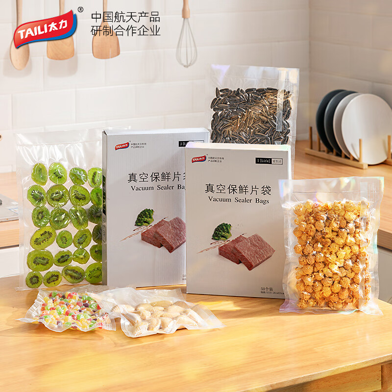 京东其它厨房小工具历史价格查询|其它厨房小工具价格走势图