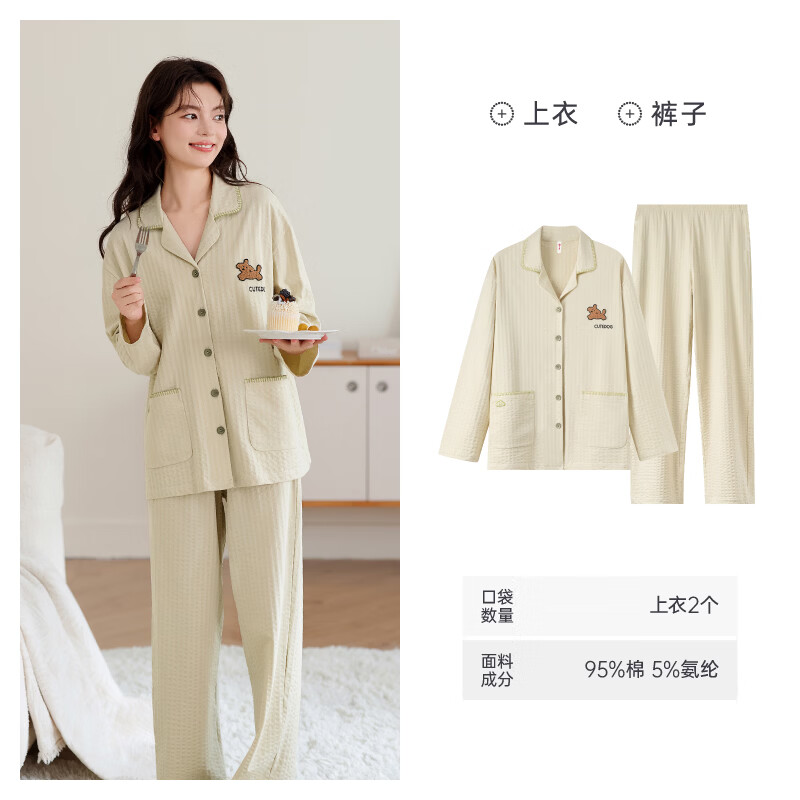 芬腾睡衣女春秋新款纯棉长袖长裤套装简约宽松休闲透气大码家居服 FJ26931652 浅杏 XL 建议125-145斤