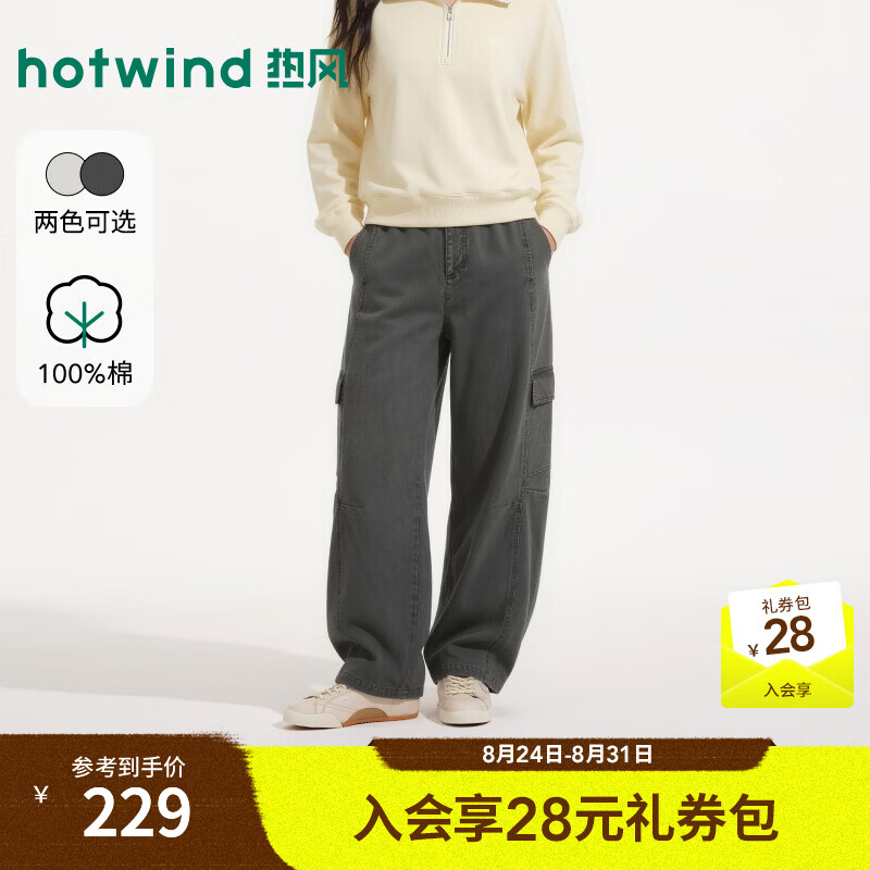 热风（Hotwind）2026年秋季新款女士休闲弯刀工装裤 52深灰 M