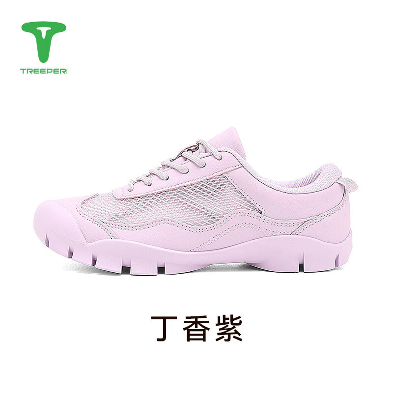 Treeperi\树标 轻量生活休闲跑步训练鞋户外越野登山运动鞋 青春时尚-云朵白【喜欢宽松拍大一码】 38