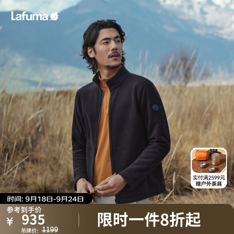 LAFUMA乐飞叶户外双面绒保暖抓绒衣男 立领LA-KIT休闲外套LMJA6CR60 黑色BK 52 185/104A