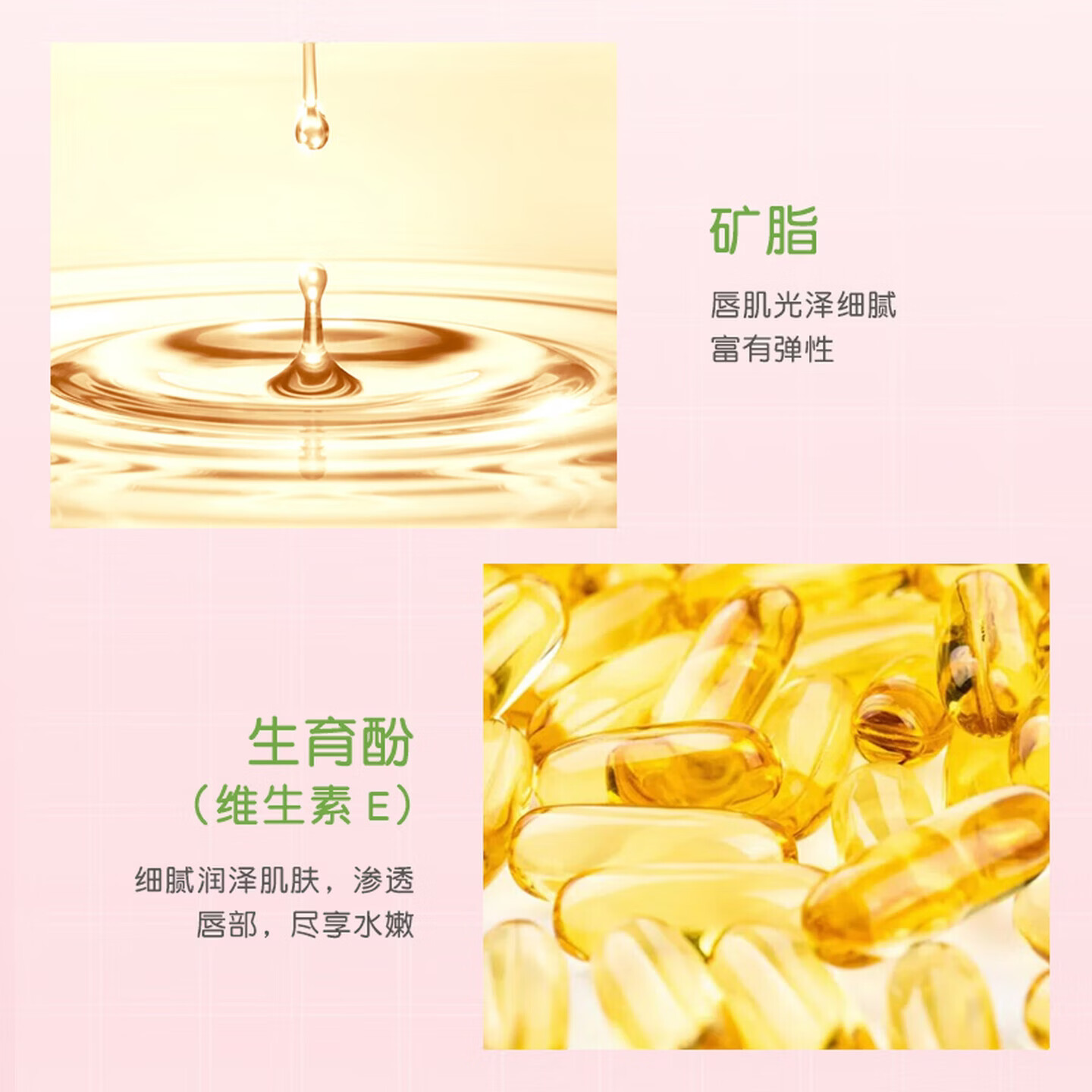 韩姿妮保湿润唇膏 滋润保湿 防干裂 防唇脱皮 男女士通用 凡士林润唇膏套装【3支】