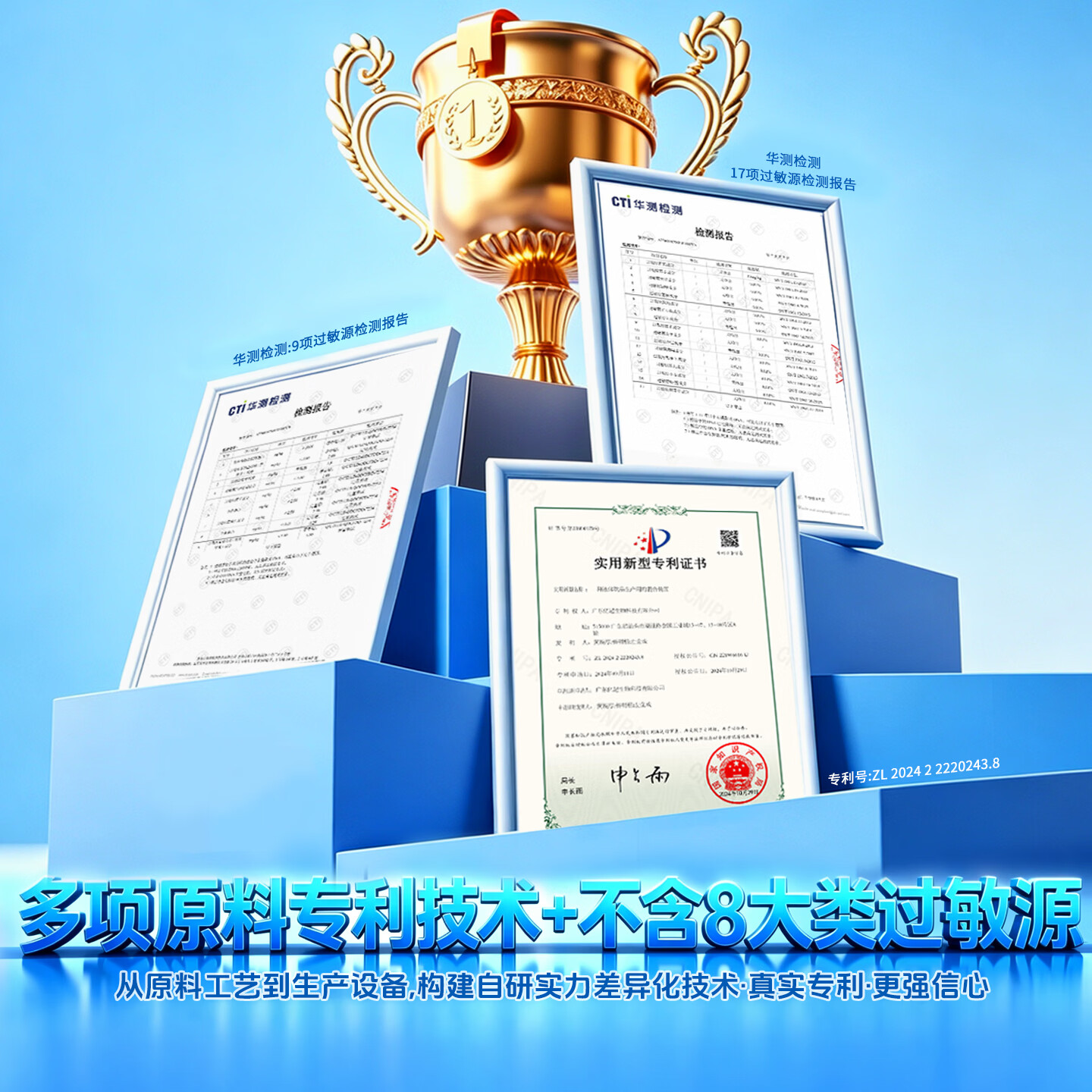 成长小将300钙铁锌营养饮柠檬酸钙液体钙口服液儿童青少年学生成长葡萄味 【1罐体验装】 30条*1罐 葡萄味孩子爱喝