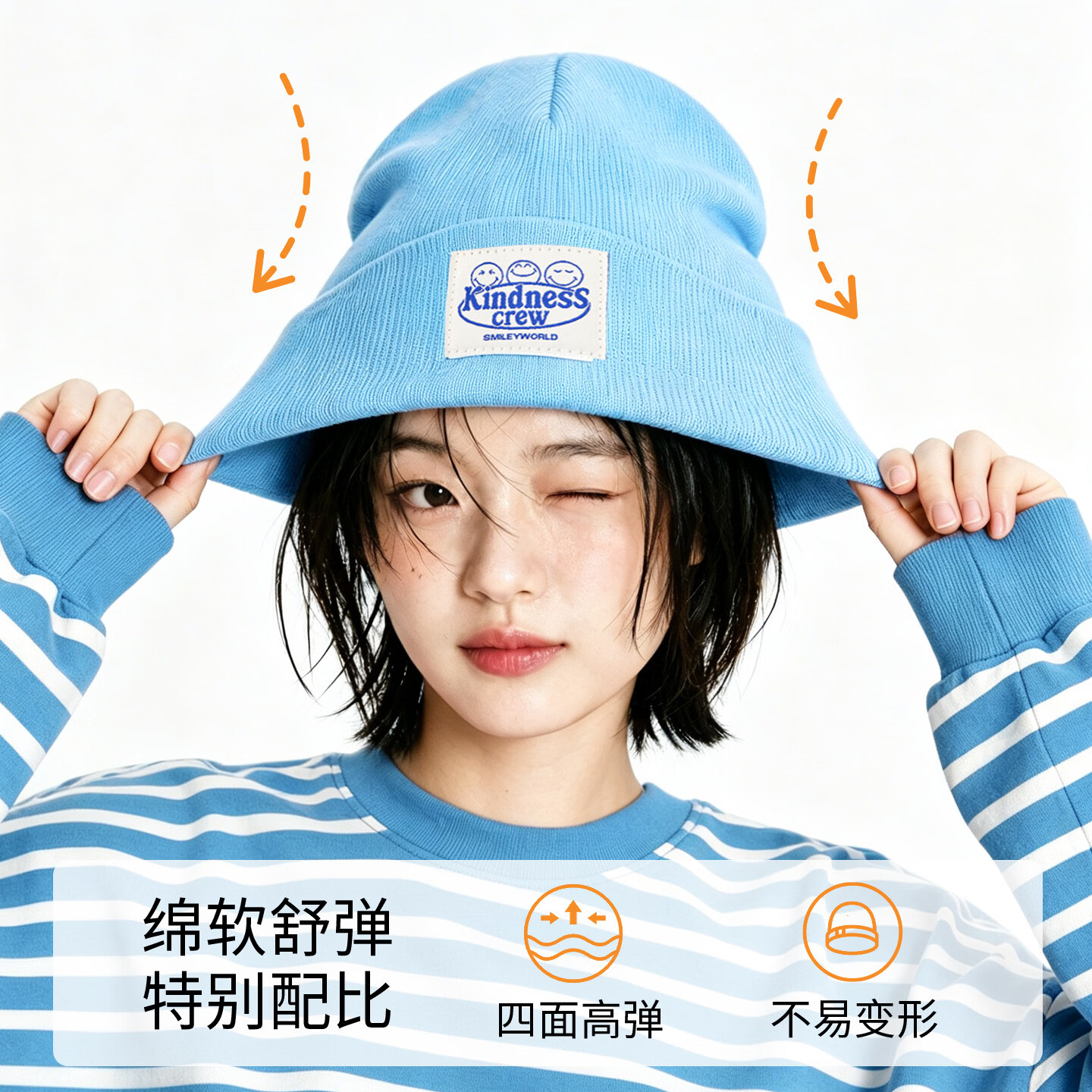SMILEY法国笑脸2026新款帽子男女秋冬冷帽加厚防风护耳针织毛线户外保暖 晴空蓝