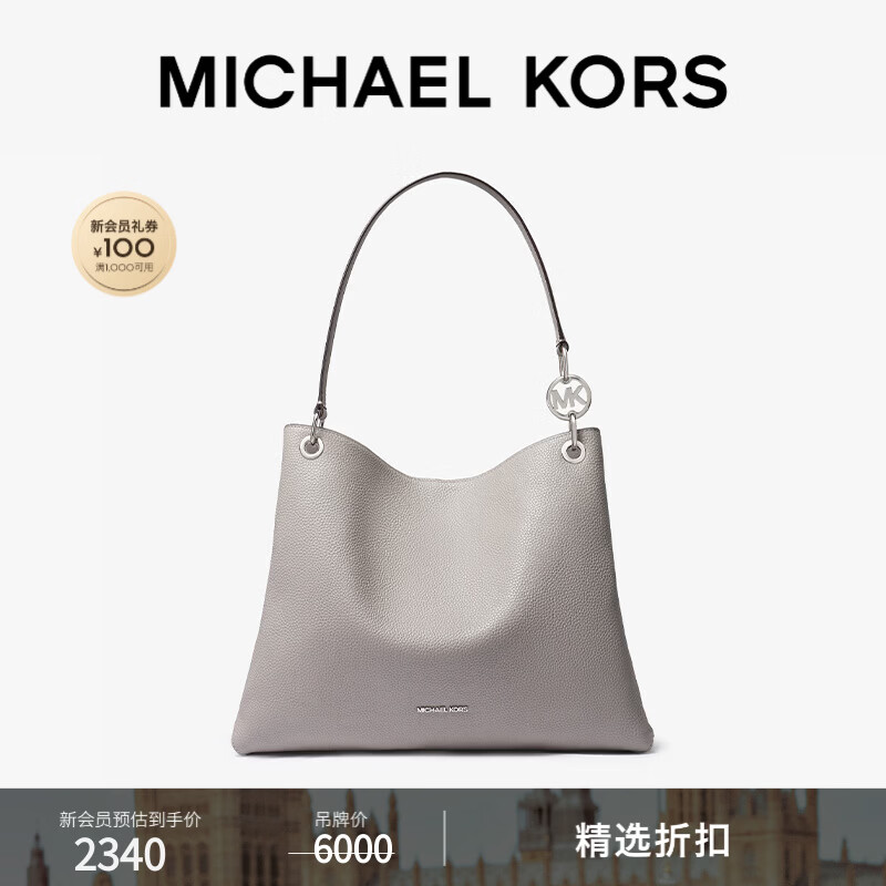 MICHAEL KORS迈克高仕 MK Christina 女士大号大容量单肩托特包